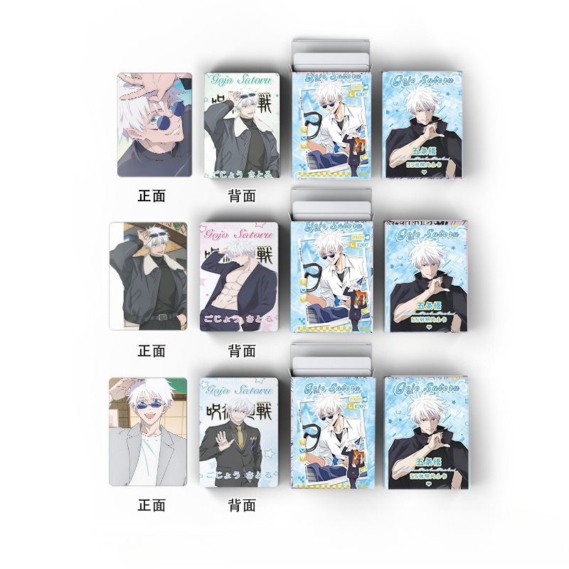 55pcs Jujutsu Kaisen Japanese  - đánh giá và giá Japanese Fan
