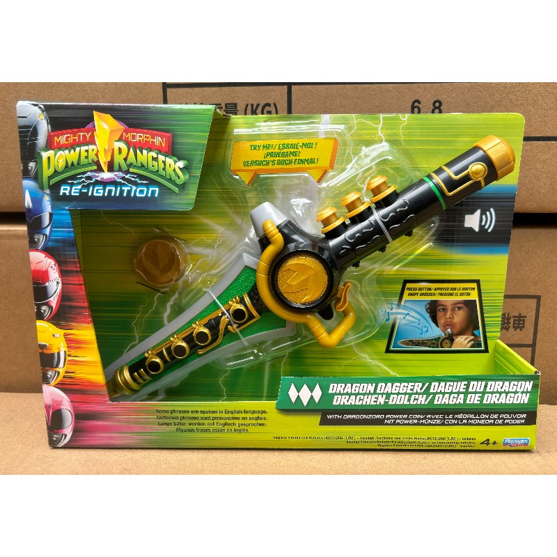 Playmates Mighty Morphin Power - đánh giá và giá Japanese Knife
