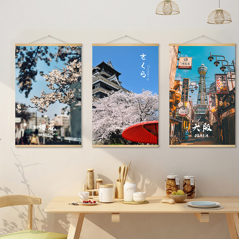 Japanese street scene hanging  - đánh giá và giá Japanese Restaurant Lifestyle