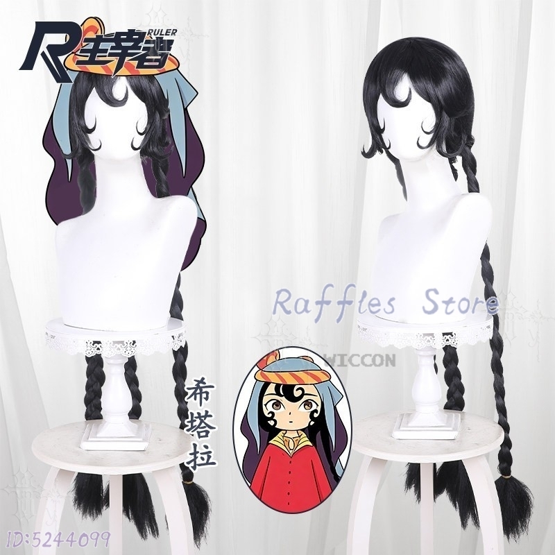 Jaadugar Sitara 10cm Plush Dol - đánh giá và giá Japanese Fan