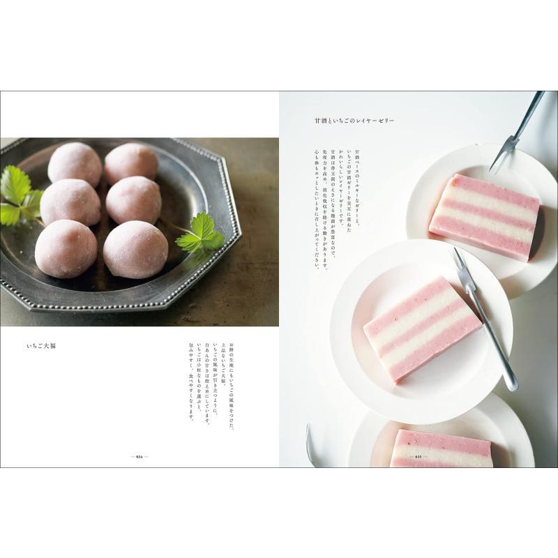 Making Strawberry Snacks Imai  - đánh giá và giá Japanese Snacks